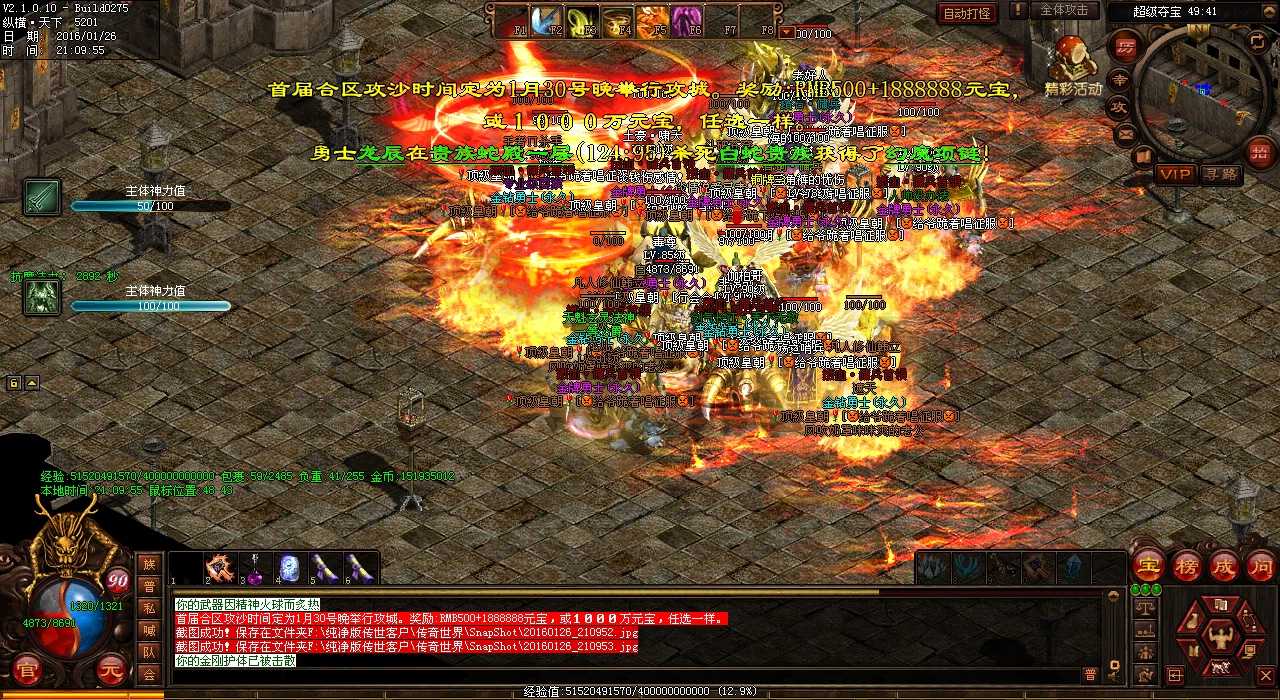 1.80版本牛魔将军最强打法揭秘!